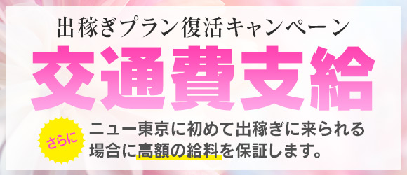 デザイナーズ寮完備 一人暮らしをスグしたい方 期間限定で出勤したい方 家を借りるのが困難な方 色々な人をサポートする環境は万全です!