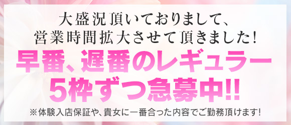 デリヘルの数も少ないので、その分遊ぶ店が限られるため北海道出稼ぎランキングで上位なんです!!上位!!